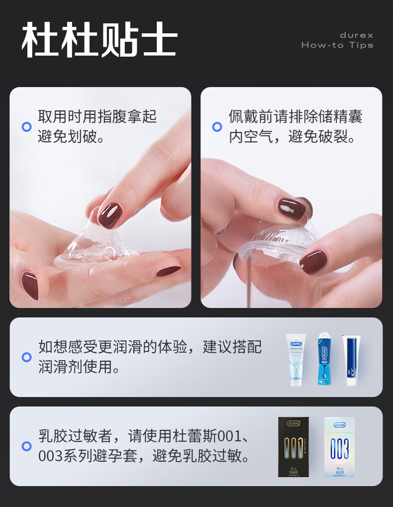 杜蕾斯（durex）持久延时避孕套 含赠12只苯佐卡因快潮男专用安全套共12只含赠 苯佐卡因套套女性快潮详情图片12