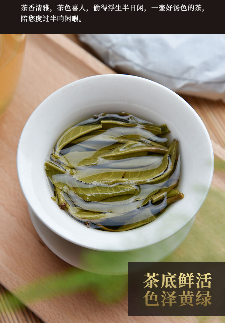 滇梵茶叶勐宋普洱生茶饼357g云南普洱生茶大叶种生茶