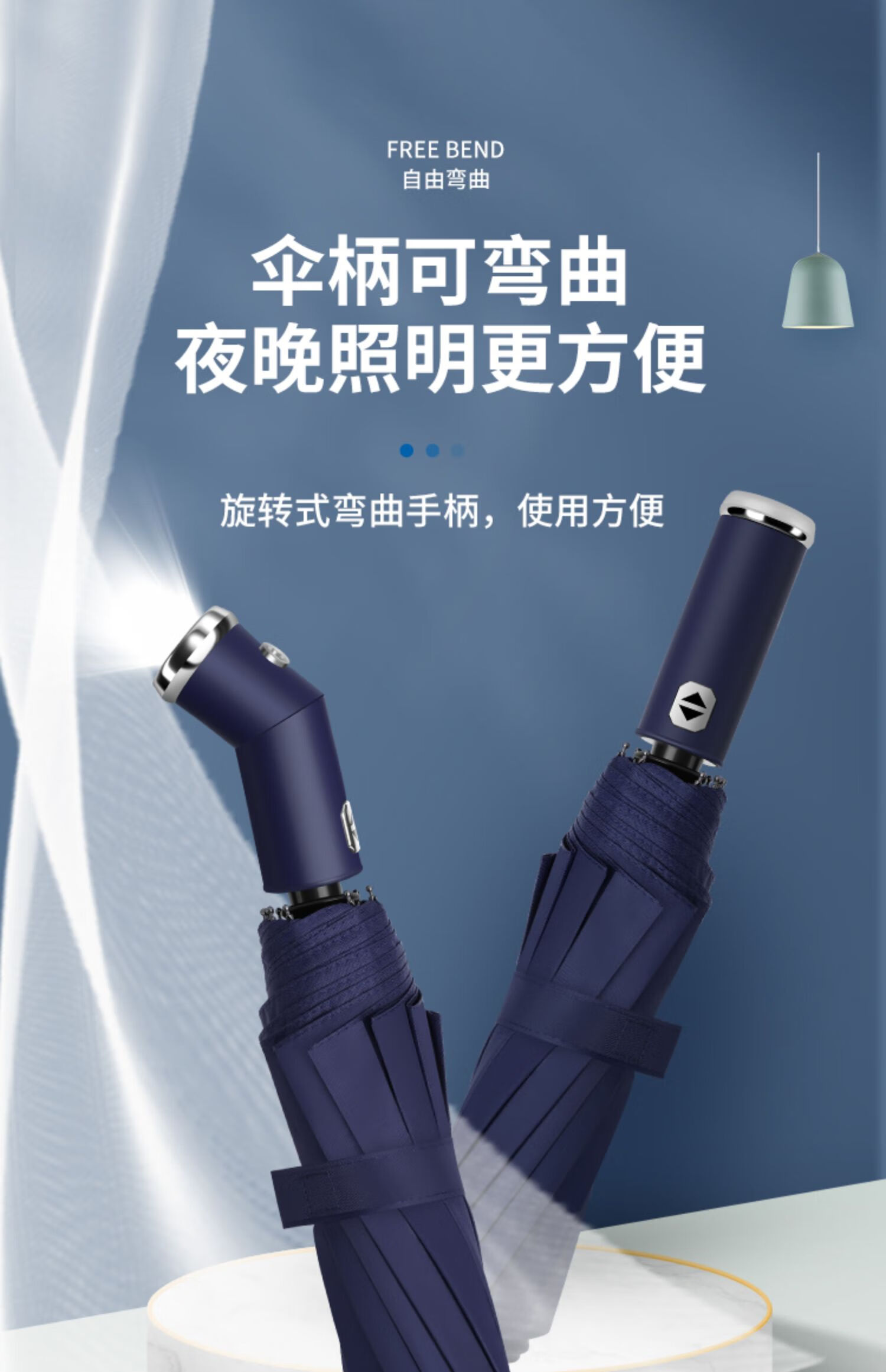 抖音手电筒雨伞 led手电筒雨伞男全自动晴雨两用折叠太阳伞女学生大号