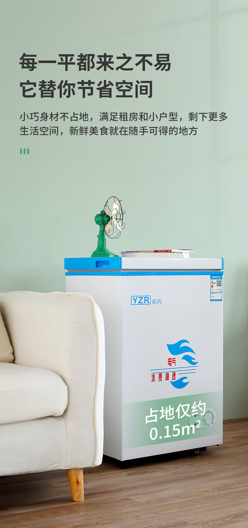 扬子小冰柜家用冷冻小型迷你保鲜冷藏冷冻两用大容量迷你节能双 温we