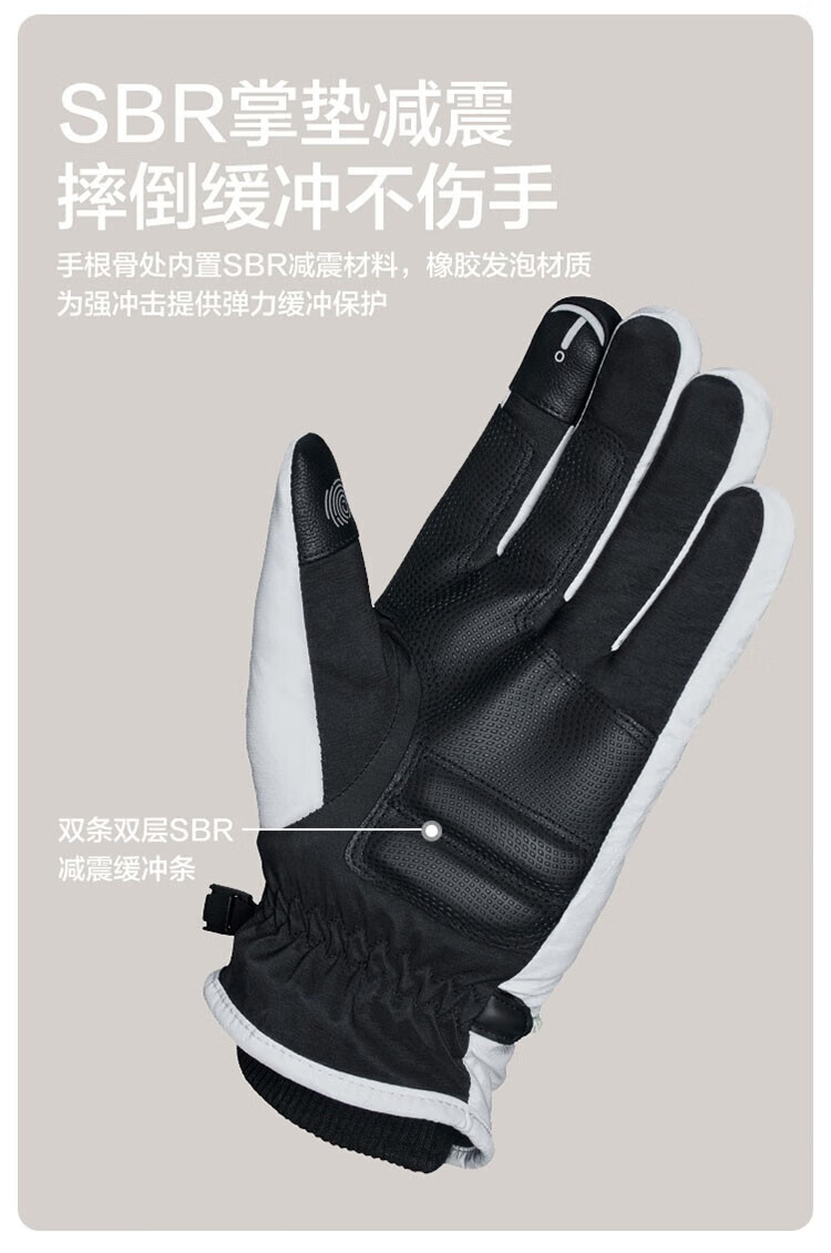 蕉下 手套男女通用冬季新款指纹解锁可触屏加绒保暖手套户外防寒骑车