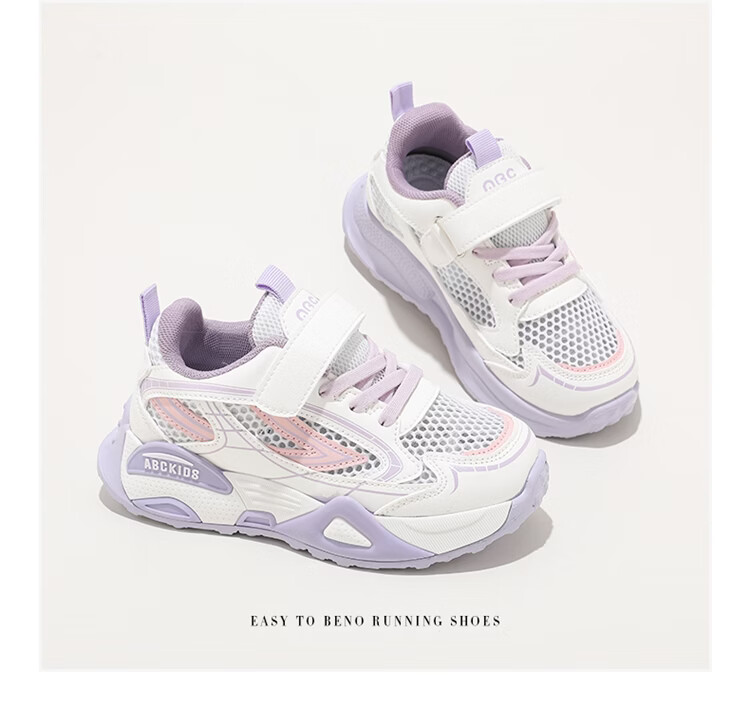 ABC KIDS Kids Lightweight Soft Sole Sports Shoes 2026 Summer New Breathable Mesh Shoes White Purple Size 33 7