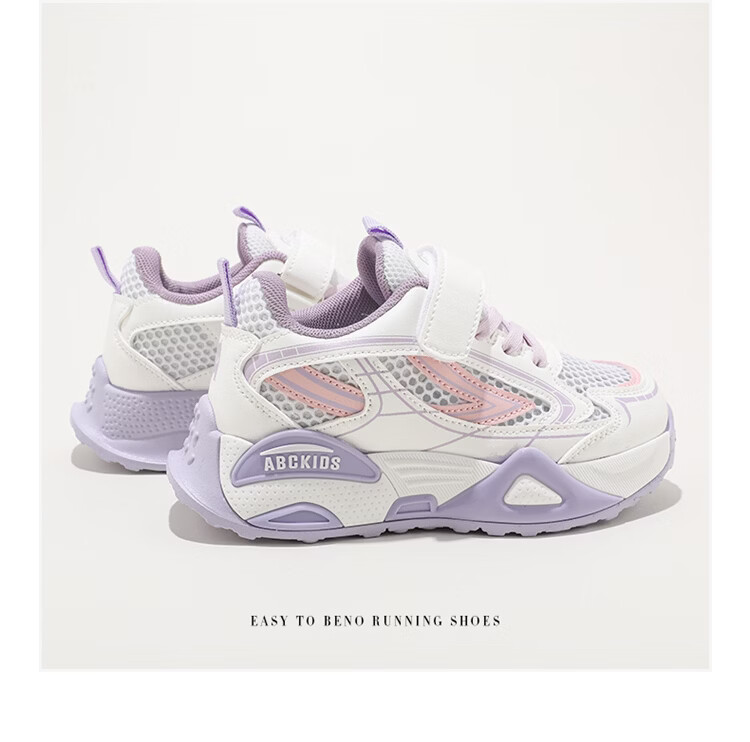 ABC KIDS Kids Lightweight Soft Sole Sports Shoes 2026 Summer New Breathable Mesh Shoes White Purple Size 33 8