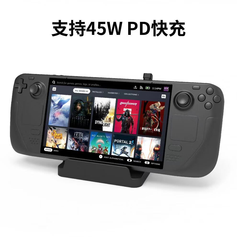 pgtech deck游戏机支架switch支架ns led pgtechsteamdeck充电底座