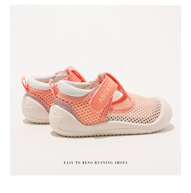 ABC KIDS Breathable Mesh Kids Shoes 2026 Summer New Children's Functional Walking Shoes Pink Purple Size 30 9