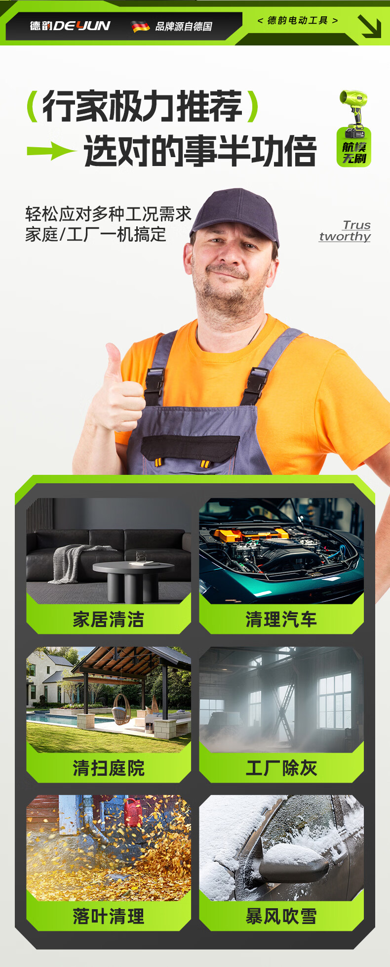 Deyun High-Power Turbo Fan High-Speed Blower Industrial Dust Removal Strong Wind Blower 2