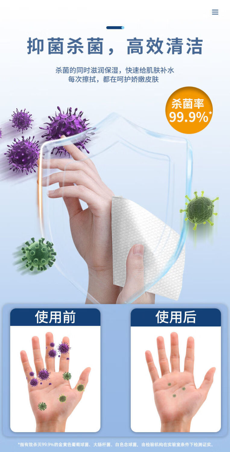 奴风（NuFeng） 大包酒精消毒湿纸巾杀菌湿巾学生擦手湿巾纸家庭装湿纸巾杀菌 【80抽】4包