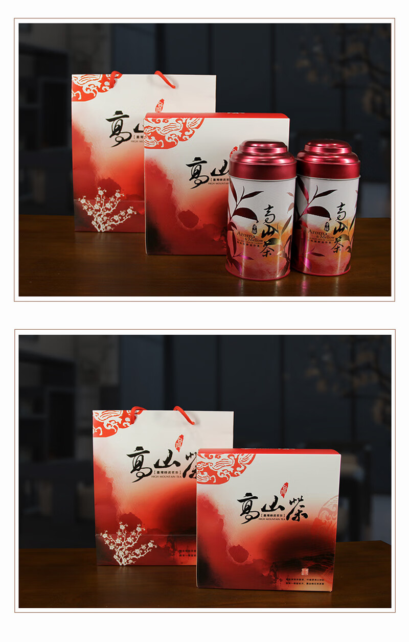 高山茶浓香型碳焙乌龙茶金萱碳焙乌龙红茶一件 罐装(160g【图片 价格