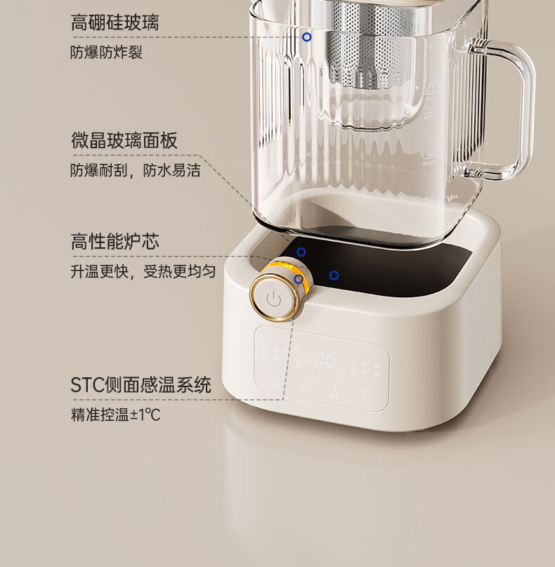 BASSENS Bassens Small Square Stew All-Glass Health Pot 0 Glue 0 Splicing 1.2L Constant Temperature Household Multifunctional Office Small Electric Ceramic Stove Flower Tea Cooker BS-D7max Stew Pot Mod 8
