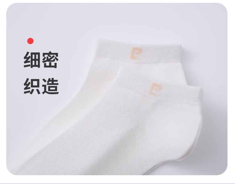Pierre Cardin Men's 100% Cotton No-Show Socks Xinjiang Combed Cotton Sweat-Absorbing Breathable Odor-Resistant Sports Socks 10