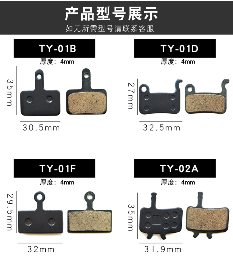 车刹车片皮配件 型号ty-02a(半金属)【图片 价格 品牌 报价】-京东