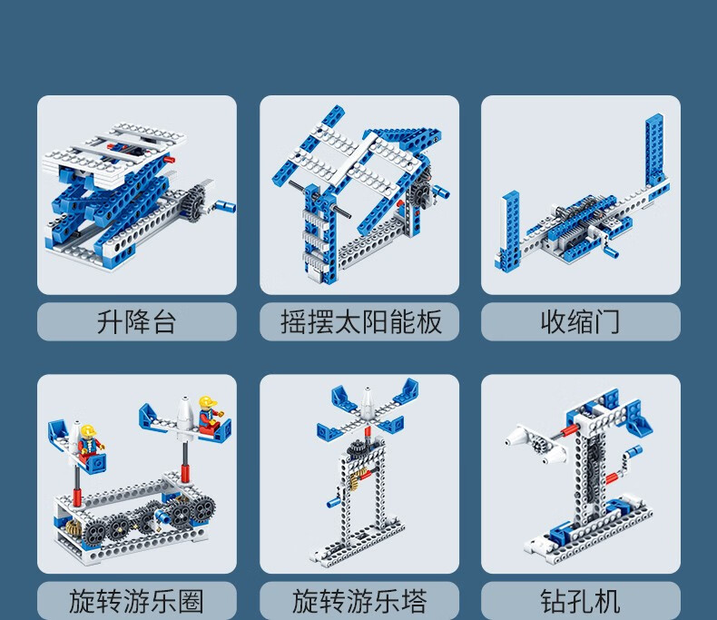 乐高(lego)编程机器人积木同款电子拼装升降机电梯steam入门拼插 1302