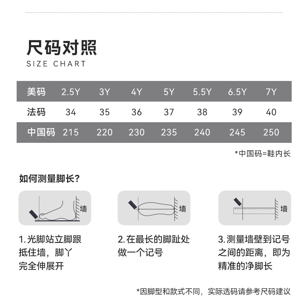 ANTA Kids Sports Running Shoes 2026 Summer Chasing Wind 8PRO Boys and Girls Professional Running Shoes 312625537R 19