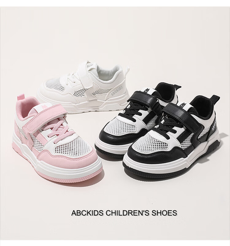 ABC KIDS Kids White Mesh Sneakers Breathable Casual Shoes Youth All White Size 33 1