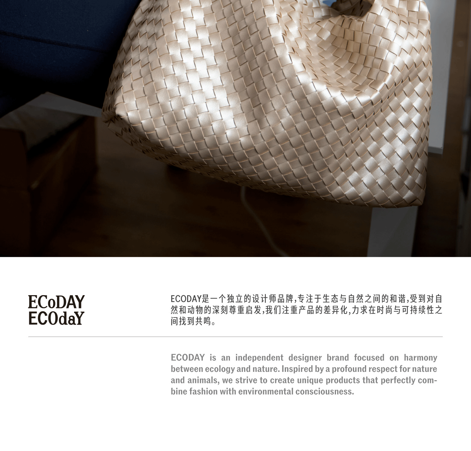 ECODAY Spring Summer Woven Large Capacity Hobo Bag Luxury Suede Commuter Tote Shoulder Crossbody Bag for Women 3