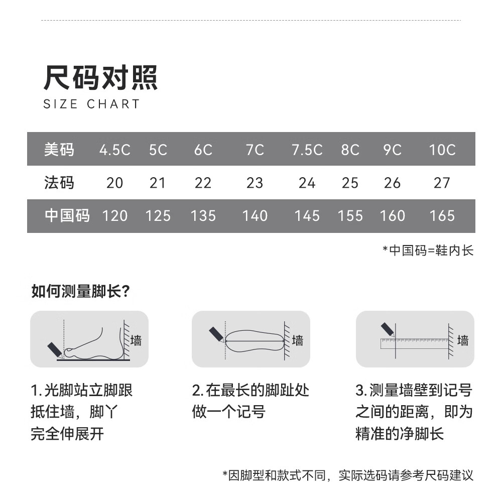 ANTA Toddler Walking Shoes Summer Breathable Mesh Infant Baby Boys Girls Soft Sole Sports Shoes A12620034 15