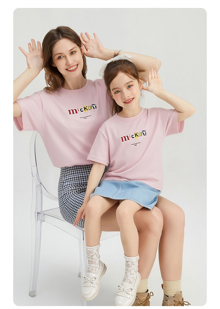 Disney Kids Boys and Girls Short Sleeve T-Shirt 2026 Summer New Parent-Child Matching Children's Basic Off-White Short Sleeve T-Shirt Size 110 31