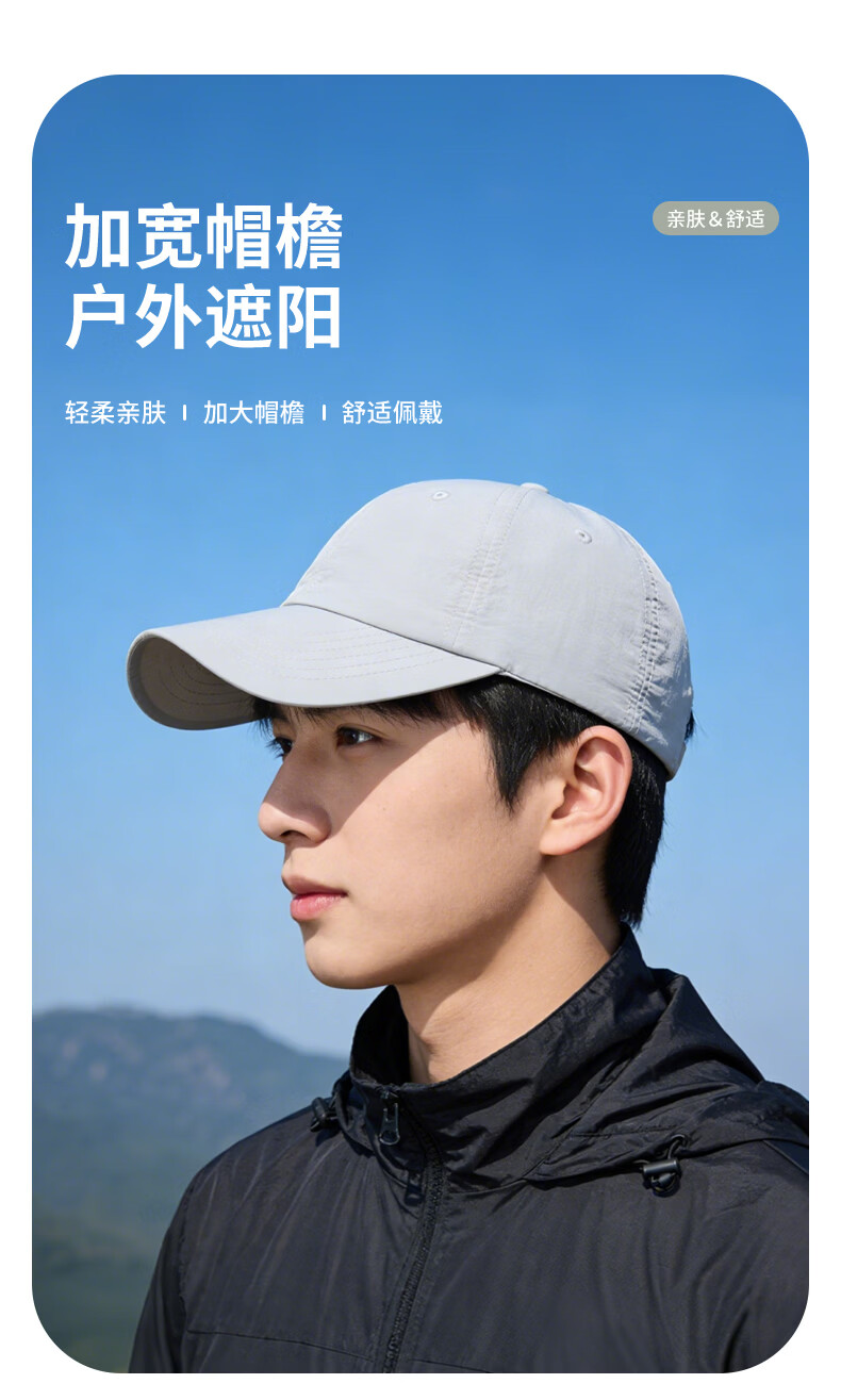 Saint Susanna Men's Baseball Cap Summer Lightweight Outdoor Fashion Quick-Dry Sunshade Duckbill Casual Sun Hat Dark Gray 1