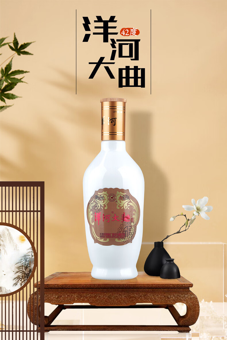 洋河 浓香型国产白酒 洋河大曲 38度 整箱500ml*6_历史最低价格_就买