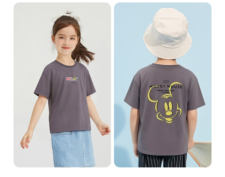 Disney Kids Boys and Girls Short Sleeve T-Shirt 2026 Summer New Parent-Child Matching Children's Basic Off-White Short Sleeve T-Shirt Size 110 27