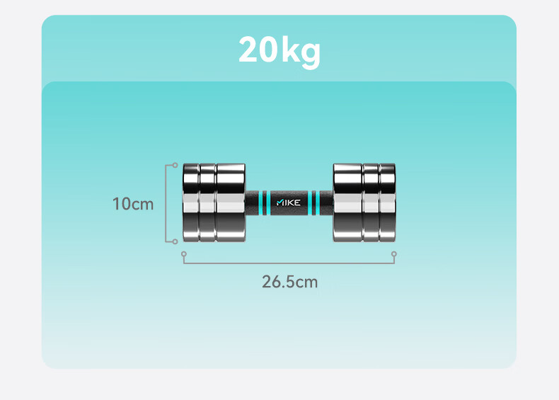 Miker Pure Steel Dumbbells Adjustable Detachable Electroplated Stainless Steel 10KG Pair for Men and Women Home Fitness 9