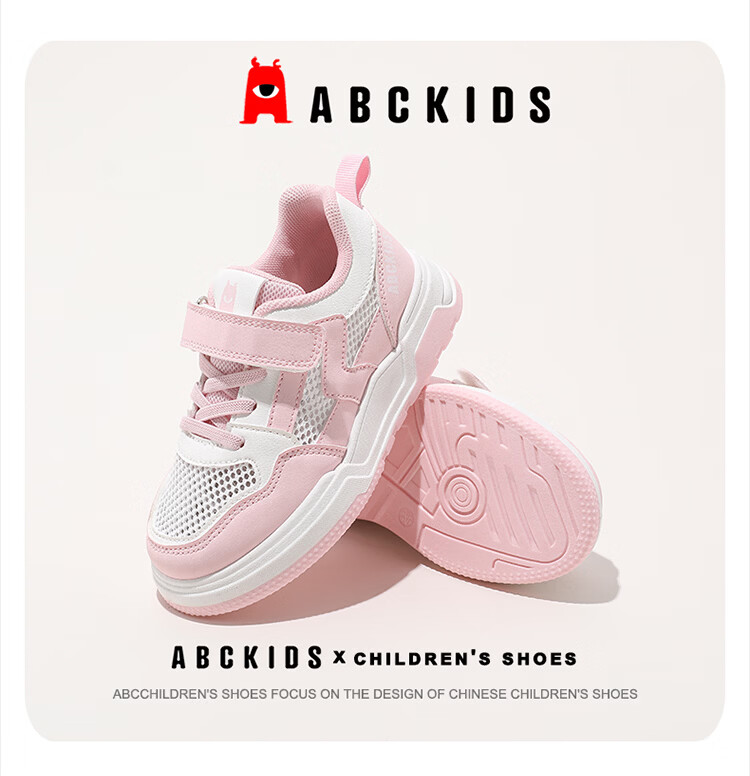 ABC KIDS Kids White Mesh Sneakers Breathable Casual Shoes Youth All White Size 33 9