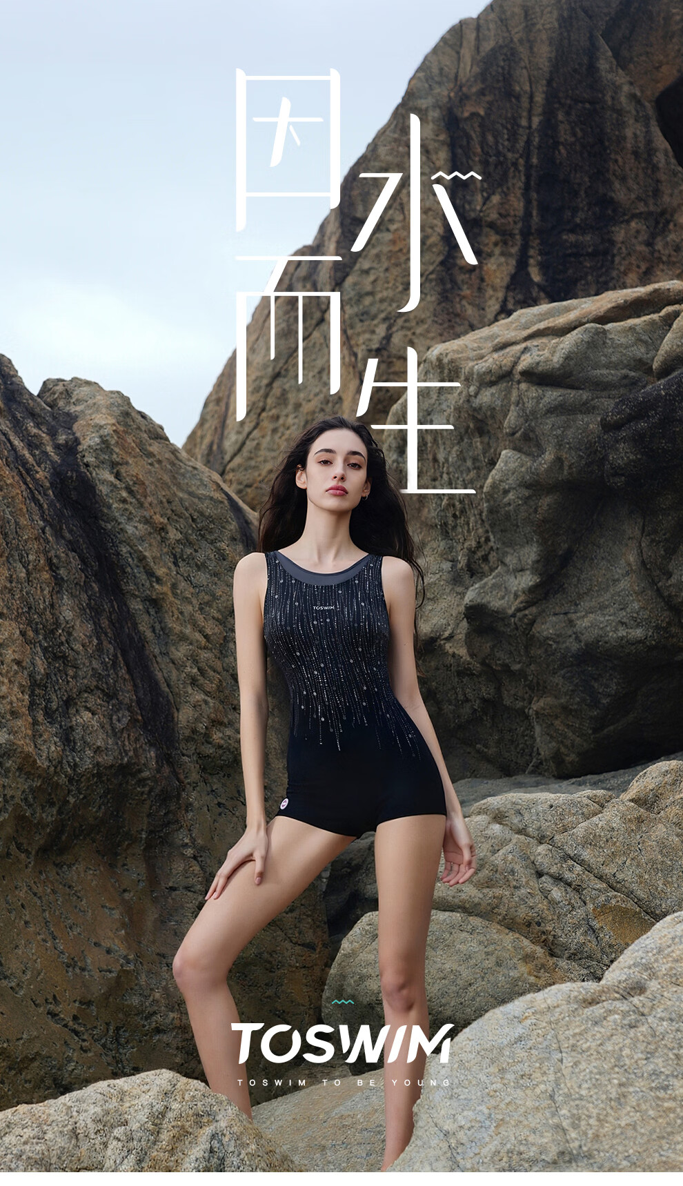 TOSWIM 2026 New Women's Swimsuit Hot Spring Swimwear Beach Vacation Racing Swimsuit Premium Silver Dream Starry M 1