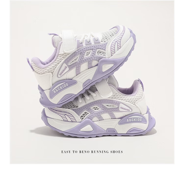 ABC KIDS Kids Sports Shoes Single Mesh Breathable Children's Running Shoes 2026 Spring New White Purple Size 30 4