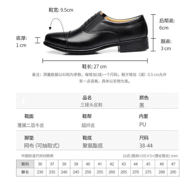 Jihua 35053 Men's Slip-On Formal Leather Shoes Casual Business Officer Black 38 6