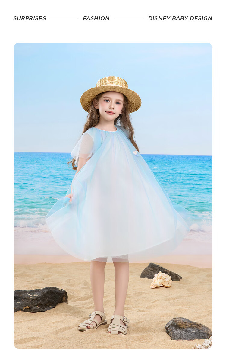 Disney Girls Rainbow Mesh Skirt 2026 New Summer Baby Princess Dress Ice Blue 130 12