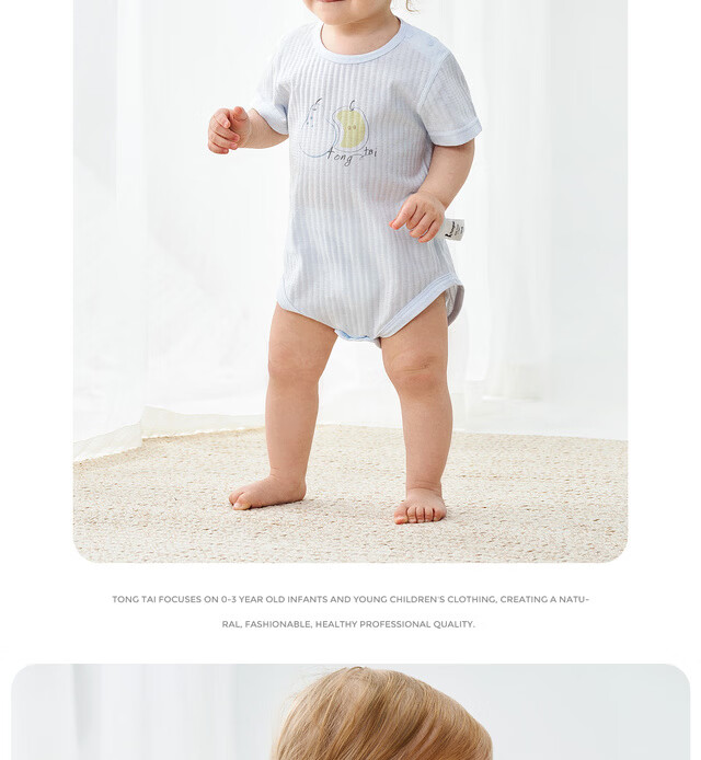 TONGTAI Baby Short-Sleeve Bodysuit, Summer Pure Cotton Infant Romper, Newborn Triangle Onesie, Crawling Suit, Pajamas 25