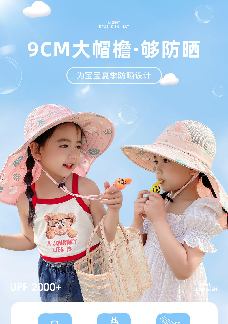 HAOGUAN Kids Sun Hat Summer Sunshade Cap Boys Girls Baby Beach Hat Wide Brim UV Protection 1
