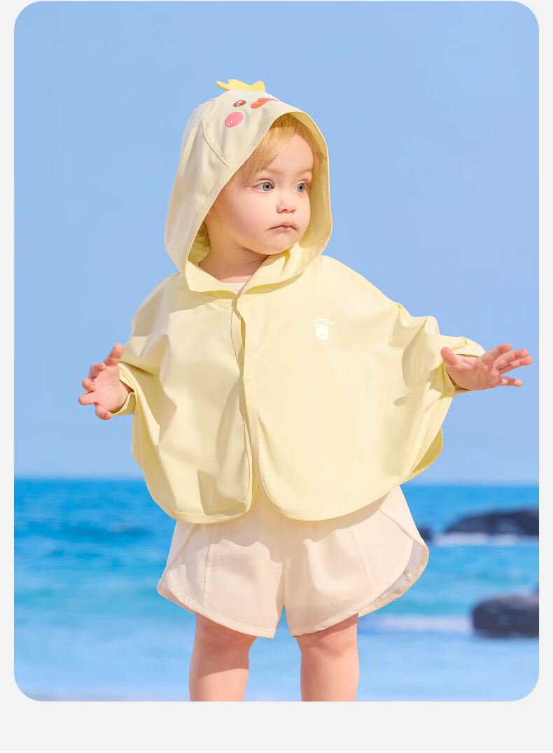 Kidsneed Baby Sun Protection Clothing Children's Sun Protection Cape Baby Ice Silk Sun Protection Suit Boys and Girls Sun Protection Clothes 1-3 Years Summer 19