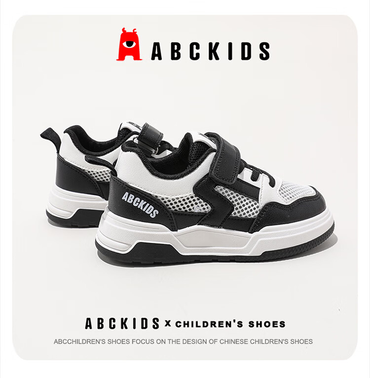 ABC KIDS Kids White Mesh Sneakers Breathable Casual Shoes Youth All White Size 33 8