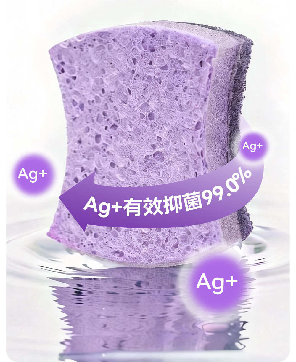 INWEJIA Dishwashing Sponge Scrubber Magic Eraser Wood Pulp Cotton Pot Cleaning Sponge Kitchen Taro Purple 10 Pieces 4