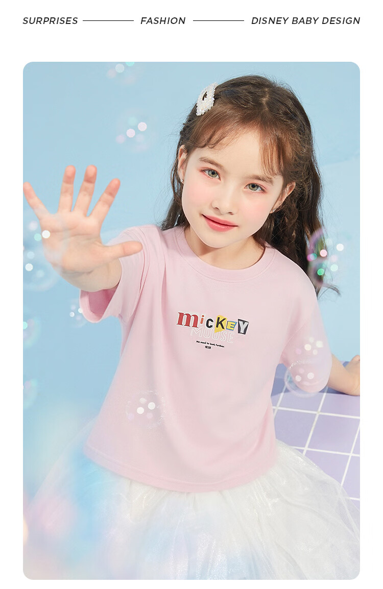 Disney Kids Boys and Girls Short Sleeve T-Shirt 2026 Summer New Parent-Child Matching Children's Basic Off-White Short Sleeve T-Shirt Size 110 33