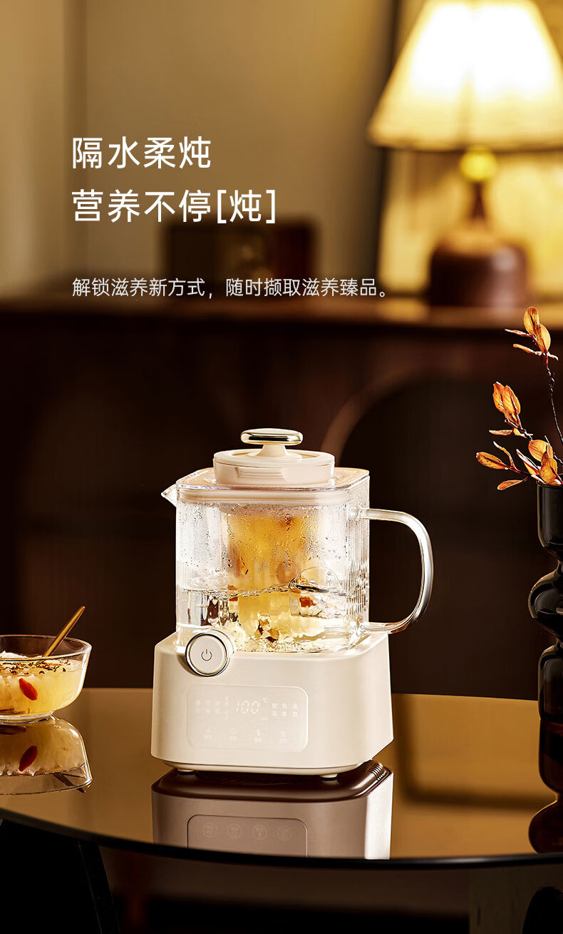 BASSENS Bassens Small Square Stew All-Glass Health Pot 0 Glue 0 Splicing 1.2L Constant Temperature Household Multifunctional Office Small Electric Ceramic Stove Flower Tea Cooker BS-D7max Stew Pot Mod 5