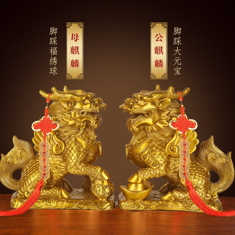 Feng Shui Pavilion Pair of Copper Qilin Figurines Male and Female Qilin Stepping on Ingots Living Room Office Crafts Opening Housewarming Gifts 3