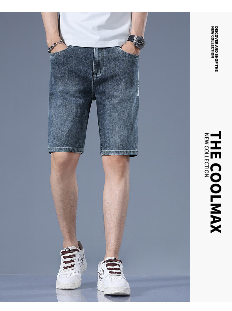 PLAYBOY Men's Denim Shorts 2026 Spring Summer New Elastic Ice Silk Loose Casual Versatile Five-Point Mid-Length Pants 15