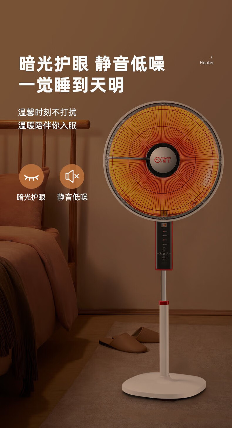 太阳能取暖器 农村冬季取暖神器小太阳能取暖器家用电热五面小型烤火