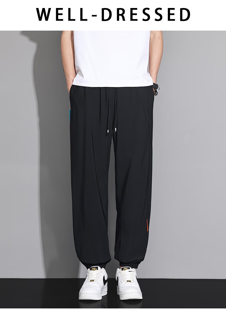 FARUISHI Men's Summer Ice Silk Pants Loose Quick-Dry Breathable Straight-Leg Casual Joggers Black 8XL 6