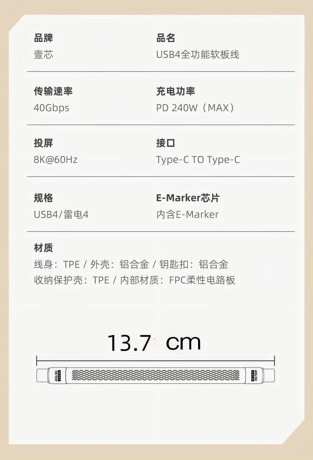 Yingqian Dual-Head Type-C Data Cable Full-Function 240W Thunderbolt 4 Short Cable CTOC Fast Charging 40Gbps High-Speed Transmission for Apple iPhone 17/16/15, Computer, External Hard Drive PD3.1 5