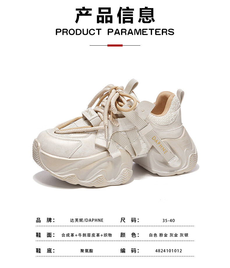 Daphne Thick Sole Height Increasing Platform Dad Sneakers Women 2026 Spring New Popular Sports Shoes Gold Size 37 5