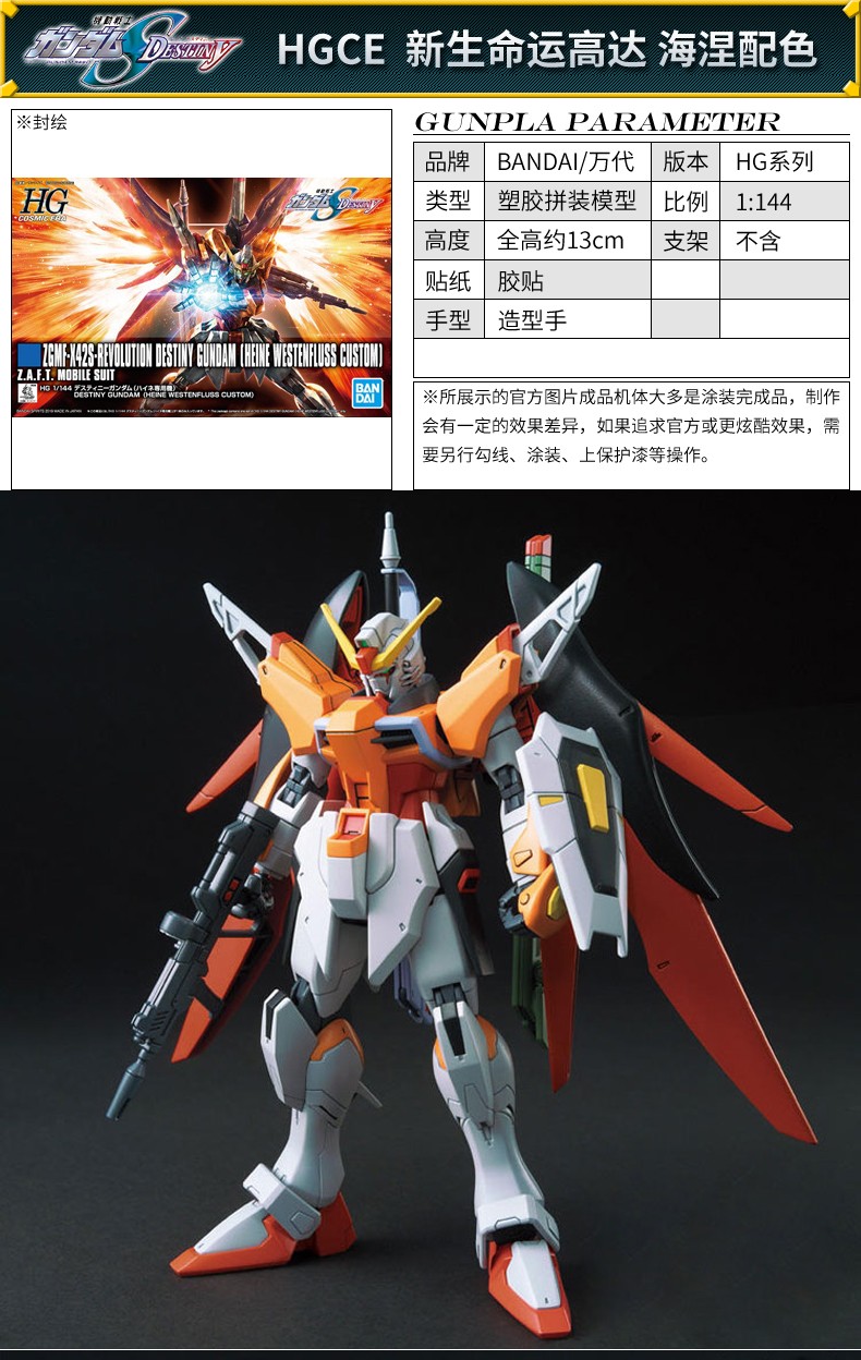 万代bandai高达拼装模型hg1144hg敢达机器人玩具hguc225nt银弹巴纳吉