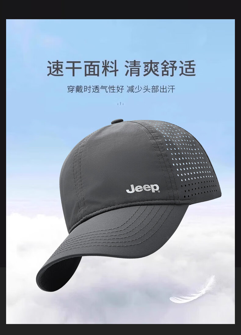 JEEP Men's Summer Outdoor Fishing Sun Protection Mesh Baseball Cap 3