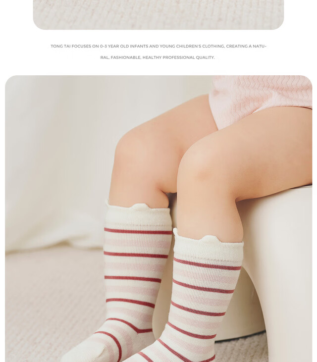 TONGTAI Baby Socks Mid-Calf Unisex Seamless Non-Binding Wide Cuff Pink 0-6 Months 22