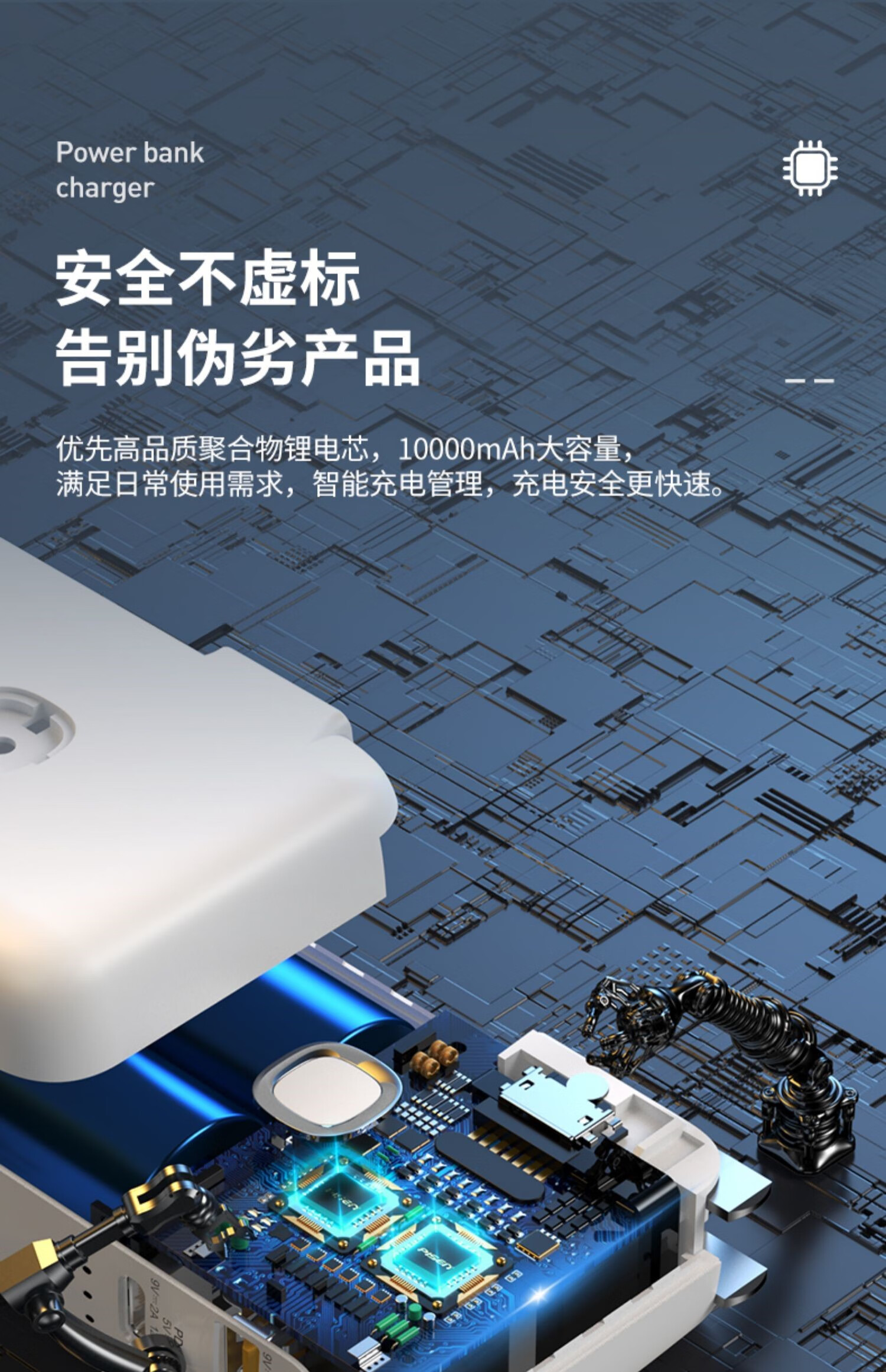 品胜(pisen) 品胜电霸10000毫安充电宝充电器二合一自带插头可爱双向