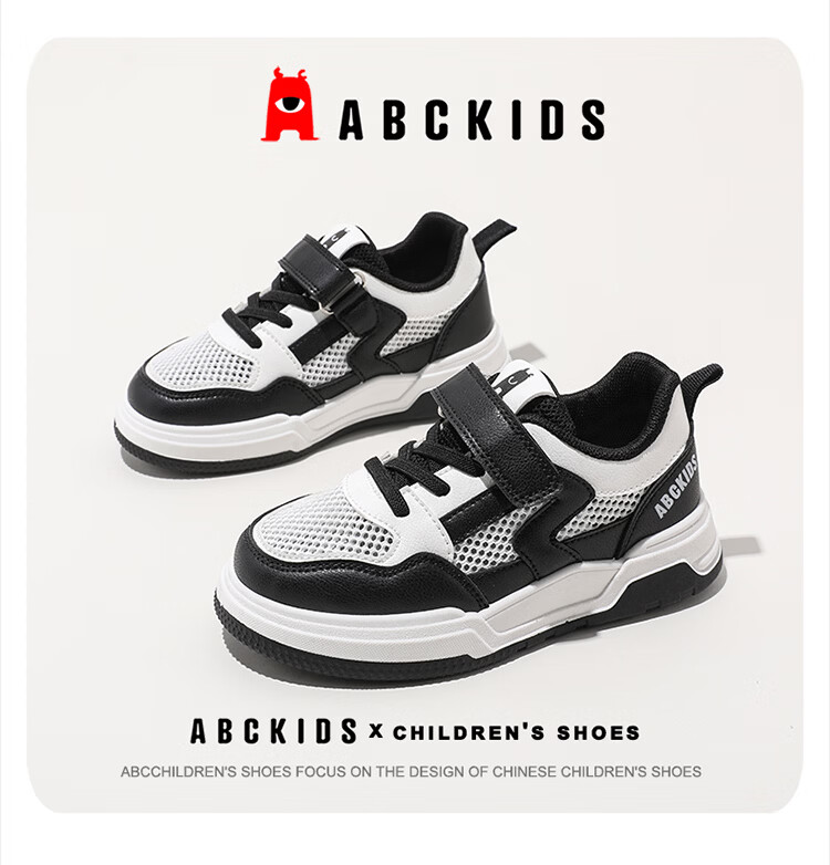 ABC KIDS Kids White Mesh Sneakers Breathable Casual Shoes Youth All White Size 33 7