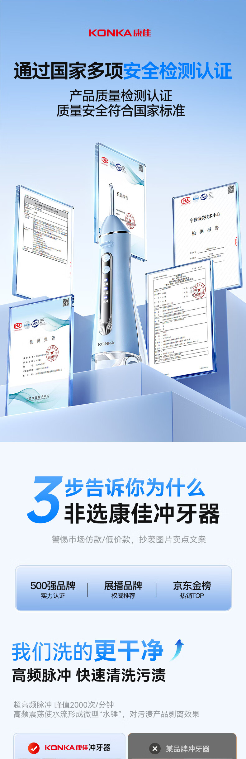 KONKA Oral Irrigator Home Dental Cleaner Teeth Washer Water Flosser Portable Upright Orthodontic Anti-Tartar Adult Couples Birthday Gift 34
