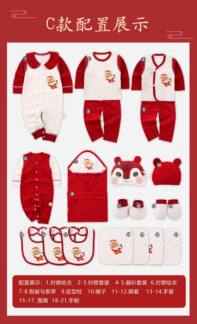 班杰威尔初生婴儿礼盒01岁新生儿衣服纯棉春夏薄男女年宝宝内衣套装